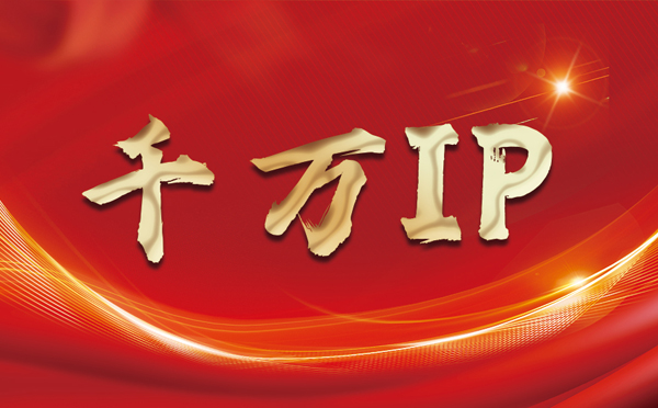 【阳春代理IP】什么是静态IP？静态静态IP都能用来干什么？